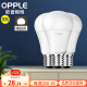 欧普（OPPLE）LED灯泡节能灯泡 E27大螺口家用商用 8瓦暖白光球泡 3只装