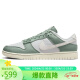 耐克NIKE男运动板鞋DUNK LOW RETRO PRM春夏运动鞋DV7212-300绿白43