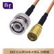 首千（SHOCHAN）BNC公头转SMB-K母头电缆RF射频连接线同轴线天线延长线Q9转接线 BNC公头转SMB-K母头线（50欧姆） 3米SQ-SMB-33K
