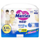 花王（Merries） 妙而舒拉拉裤日本进口婴儿尿裤尿不湿 拉拉裤xxl26*3包（整箱）
