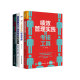 绩效管理工具、方法、案例4册：绩效管理实践与考核工具+曹子祥教你做绩效管理+销售薪酬设计与绩效考核完全指南+组织绩效解码：激发价值创造的绩效体系设计