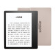 kindle Oasis3 电子书阅读器 电纸书 墨水屏 7英寸 WiFi 香槟金 32G