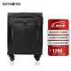 新秀丽（Samsonite）拉杆箱 万向轮行李箱大容量旅行箱登机箱 BP0*09007黑色20英寸