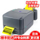 TSC台半（TSC）TTP-243 PRO 条码打印机 不干胶标签 200DPI