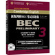 BEC考试真题初级 新版剑桥商务英语bec初级教材 附答案和听力CD BEC考试真题集初级1-5辑 新版剑桥BEC考试真题集·第3辑：初级（附答案和光 默认184