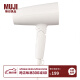 无印良品 MUJI 负离子吹风机 型号：MJ-HD1CN