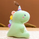 小魔毛绒玩具玩偶小恐龙公仔娃娃生日六一儿童节礼物吉祥物公仔绿色