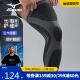 美津浓（MIZUNO）护膝运动跑步男女夏季专业篮足球护具羽毛球加长护腿2548XL黑两只