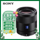 索尼（SONY） 索尼 全画幅定焦镜头 微单镜头 E卡口适用于索尼A7M3/A7C/A7M4微单相机 FE 55mm F1.8 官方标配