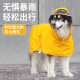 ISPET狗狗雨衣大型犬阿拉斯加金毛德牧巨贵护肚兜可调节 8XL体重65-80斤、雨衣背长65厘米