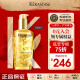 卡诗（KERASTASE）山茶花菁纯护发精油 100ml 轻盈不腻 秀发闪耀 西班牙原装进口