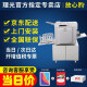 理光（Ricoh） DD2433C替代DX2432C一体化速印机印刷机油印机数码复合机学校用 原稿制版主机