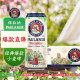 保拉纳（Paulaner）柏龙 经典小麦白啤 500ml*24听（日期：日月年标注法 ）