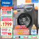 海尔（Haier）滚筒洗衣机全自动 超薄家用 金榜推荐10公斤大容量【EG100MATE28S】 1.08洗净比 租房 以旧换新 