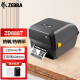斑马（ZEBRA）ZD888t标签打印机 热转印条码打印机 物流快递电子面单服装吊牌GK888t替代 ZD888t(GK888t替代款)
