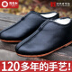 同升和老北京冬季保暖全皮羊毛手工棉鞋男女官方中老年父亲防滑加绒棉鞋 黑色 39