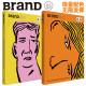 BranD杂志53国际品牌设计杂志No.53期平面设计期刊书籍2020 本期主题：限量配色，无限发挥 BranD杂志53期