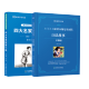 伊索寓言 来川英文原著分级足量阅读 初中高中生英语课外读物 英文书籍中英双语版书籍英语书籍双语读物英语小说 可选套餐：童话故事 短篇小说 汤姆索亚历险记 老人与海等 2本：童话故事+短篇小说