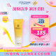 欧舒丹（L'OCCITANE）赋颜御龄洁面乳125ml 温和洁净 细腻滋养 官方直售 送礼心选