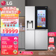 LG【全自动制冰冰箱】635L超大容量VS6敲一敲冰箱球形制冰机家用对开门客厅冰吧S651MB78B