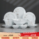 景德镇（jdz）官方陶瓷白瓷餐具中式家用碗碟套装6人26件 清香和韵