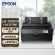 爱普生（EPSON） LQ-595KII 针式打印机80列卷筒式 595K升级款高速打印黑色 LQ-595KII(升级款)