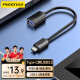 品胜（PISEN）OTG转接头数据转接线Type-C转USB3.0安卓手机电脑平板接U盘硬盘读卡器键盘鼠标苹果MacBook通用