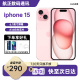 Apple【五一放价】苹果15 iPhone 15 支持移动联通电信5G ASIS资源手机 iPhone 15 粉色 128GB 公开版