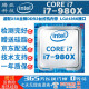 Intel/英特尔 CORE/酷睿 适配X58主板电脑CPU LGA1366 i7-980X 主频:3.46 六核十二线程