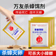 万友 灭蟑螂药粉家用餐厅杀蟑饵剂连环杀蟑螂药强力灭蟑清杀虫剂小蠊饵剂蟑螂药全窝端 引诱饵剂 10包装