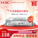 华三（H3C）交换机光模块SFP-GE-LX-SM1310-D LC接口/1310nm光口光纤模块商用 原装千兆10KM单模双纤模块