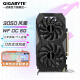 技嘉（GIGABYTE） RTX 3060 12G显卡3050 魔鹰猎鹰 2K台式机电脑游戏设计渲染独显 RTX3050 6G 风魔OC 无需外接供电