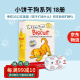 Biscuit 小饼干狗18册盒装+2CD I Can Read系列 My First阶段 汪培珽书单第一阶段 英语零基础启蒙绘本 送中文译文