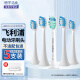 玄艾佳（Xuan Ai Jia）玄艾佳（Xuan Ai Jia）适配飞利浦电动牙刷头HX6730HX6511HX6761HX3226HX6161玄艾佳 牙菌斑洁净型