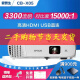 爱普生（EPSON）二手投影仪家用1080P高清4K商务办公会议智能家庭影院3LCD长焦激光短焦 95新CB-X05（3300流明 15000:1） 99成新