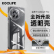 KOOLIFE 适用 小米CIVI 4Pro手机壳保护套xiaomi civi 4pro透明软壳镜头全包简约亲肤淡化指纹外背壳
