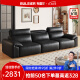布雷尔（BULEIER）真皮沙发意式极简头层牛皮艺办公客厅沙发整装家具B5
