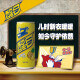 【儿时回忆】醒目Smart菠萝味摩登罐330ml*12整箱装 可口可乐公司出品