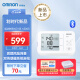 欧姆龙（OMRON）房颤血压计上臂式电子血压仪家用大屏血压测量仪 U734T 送礼送长辈老人