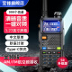 宝锋（BAOFENG）UV-5R系列 对讲机BF-5RH/M 破码版 一键对频大功率远距离商业户外自驾酒店商用民用手台