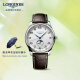 浪琴（LONGINES）瑞士手表 名匠系列 月相机械皮带男表  L29194783