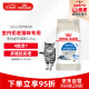 皇家猫粮 室内老年猫粮 S27 通用粮 7岁以上 3.5KG