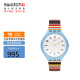 斯沃琪（Swatch）瑞士手表 SKIN超薄系列条纹 开学礼物时尚石英男女学生表SVUL100