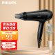 飞利浦（PHILIPS） 电吹风机 BHC020/05 家用大功率1800瓦恒温护发冷热风 吹风筒 1800W丨6档调节丨恒温护发BHC020