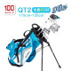 FALA法拉QT2高尔夫球杆 儿童高尔夫套杆115~125cm亚规高尔夫套杆 QT2 115~125cm