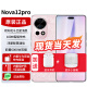 华为nova12pro 【24期|免息】新品手机华为 双向北斗卫星消息 樱语粉【12GB+512GB】（心钥礼盒） 官方标配