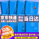 2024版数学奥林匹克小丛书高中卷全套18册A辑+B辑第三版小蓝皮高中数学竞赛小蓝本培优教程奥数教程高中全套高一二三数学思维训练辅导书 高中A辑套装全8册卷 1-8