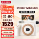 富士 instax 拍立得WIDE300 一次成像复古相机  wide300相纸宽幅大视 wide300奶糖色（6月1日发货） 官方标配（赠相册）