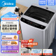 美的（Midea）波轮洗衣机全自动 65V35 6.5公斤 免清洗 品质电机 宿舍租房神器 小型迷你 随心洗系列 MB65V35E