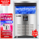 澳柯玛（AUCMA）商用制冰机全自动 大冰格冰块机冰方块冰 奶茶饮品店KTV酒吧台式制冰机 60冰格丨日产85公KG丨风冷丨性价比之选